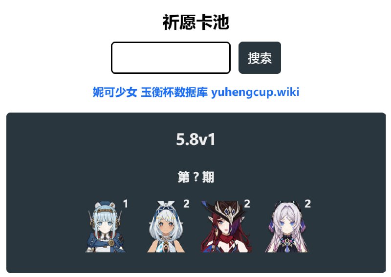 「原 5.8v1」😘 卡池信息#妮可少女 #原神homdgcat.wiki/gi/banner妮妮妮妮妮妮妮妮妮妮妮妮妮妮妮妮妮妮妮妮妮妮妮妮妮妮妮妮妮妮妮妮妮妮妮妮妮妮妮妮妮妮妮妮妮妮妮妮妮妮妮妮妮妮妮妮妮妮妮妮妮妮妮妮妮妮妮妮妮妮妮妮妮妮妮妮妮妮妮妮妮妮妮妮妮妮妮妮妮妮妮妮妮妮妮妮妮妮妮妮妮妮妮妮妮妮妮妮妮妮妮妮妮妮妮妮妮妮妮妮妮妮妮妮妮妮妮妮妮妮妮妮