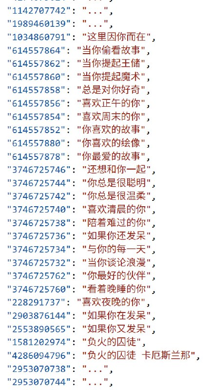 「铁 3.4」😋 新版如我所书界面上，迷迷（或者曾经是「迷迷」的某人）会说的话#妮可少女 #星穹铁道