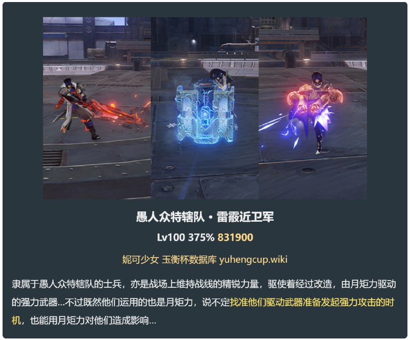 「原 6.0v1」😘 新怪物机制大全（5个）#妮可少女 #原神homdgcat.wiki/gi/monster