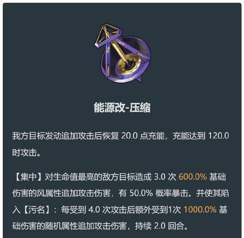 「铁 2.6」模拟宇宙：不可知域玉衡杯数据库已经上线2.6模拟宇宙页面homdgcat.wiki/sr/su#妮可少女 #星穹铁道玩法机制没有祝福，取而代之的是权杖和组件权杖会攻击敌人，造成伤害，某些权杖的伤害视为终结技/追加攻击/击破伤害【速度】类权杖具有固定速度，行动时攻击【充能】类权杖需要充能，充能满后攻击，角色施放终结技/施放追加攻击/击破弱点/施加持续伤害时，会给权杖充能组件可以强化权杖的效果注大部分权杖/组件的描述，都使用【我方目标】而不是【角色】没有新命途「铁 2.6」模拟宇宙：不可知域玉衡杯数据库已经上线2.6模拟宇宙页面homdgcat.wiki/sr/su#妮可少女 #星穹铁道玩法机制没有祝福，取而代之的是权杖和组件权杖会攻击敌人，造成伤害，某些权杖的伤害视为终结技/追加攻击/击破伤害【速度】类权杖具有固定速度，行动时攻击【充能】类权杖需要充能，充能满后攻击，角色施放终结技/施放追加攻击/击破弱点/施加持续伤害时，会给权杖充能组件可以强化权杖的效果注大部分权杖/组件的描述，都使用【我方目标】而不是【角色】没有新命途