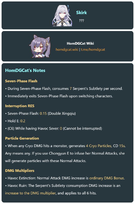 「GI 5.7v2」😘 Skirk Particle Generation, Interruption RES and other info[HomDGCat] #GIhomdgcat.wiki/gi/SkirkNew