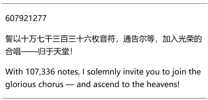 等一下，为什么幽囚狱里的量子矩阵计算机集合体和匹诺康尼的橡木家系人数完全相同啊（等一下，为什么幽囚狱里的量子矩阵计算机集合体和匹诺康尼的橡木家系人数完全相同啊（