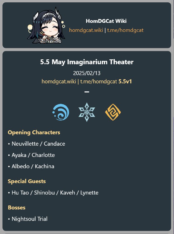 「GI 5.5v1」😘 May Imaginarium Theater[HomDGCat] #GIhomdgcat.wiki/gi/future