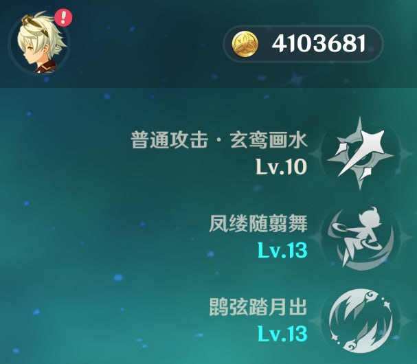 恭迎超级蓝砚大王归位！#蓝砚 #Lanyan恭迎超级蓝砚大王归位！#蓝砚 #Lanyan