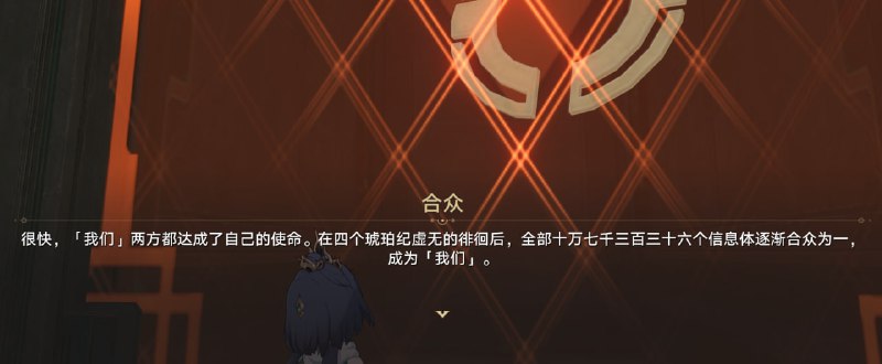 等一下，为什么幽囚狱里的量子矩阵计算机集合体和匹诺康尼的橡木家系人数完全相同啊（等一下，为什么幽囚狱里的量子矩阵计算机集合体和匹诺康尼的橡木家系人数完全相同啊（