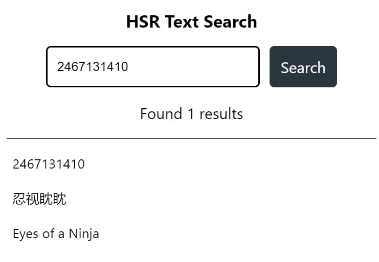 乱破卡池名（Rappa banner name