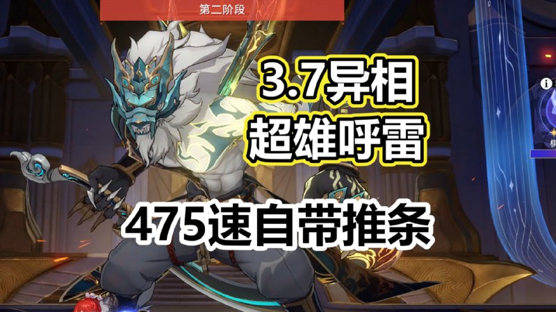 😋 异相27连动呼雷！角色等下一个天亮才能行动，诠释星魔上限！www.bilibili.com/video/BV1VqxjzpEoC😋 Anomaly Arbitration Hoolay takes 27 consecutive actions