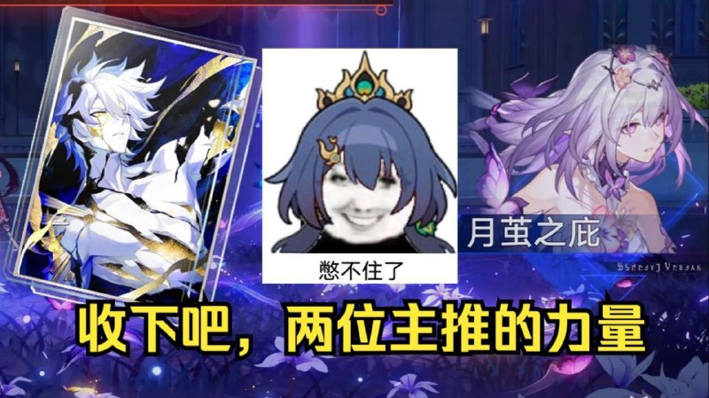 😘 当一年前的老角色同时拥有两位主推的力量，云璃花火 双人0T 470w砂金www.bilibili.com/video/BV15Gt5zUEjb#云璃 #Yunli😘 Yunli Sparkle 2 character 0-Cycle new MoC Aventurine
