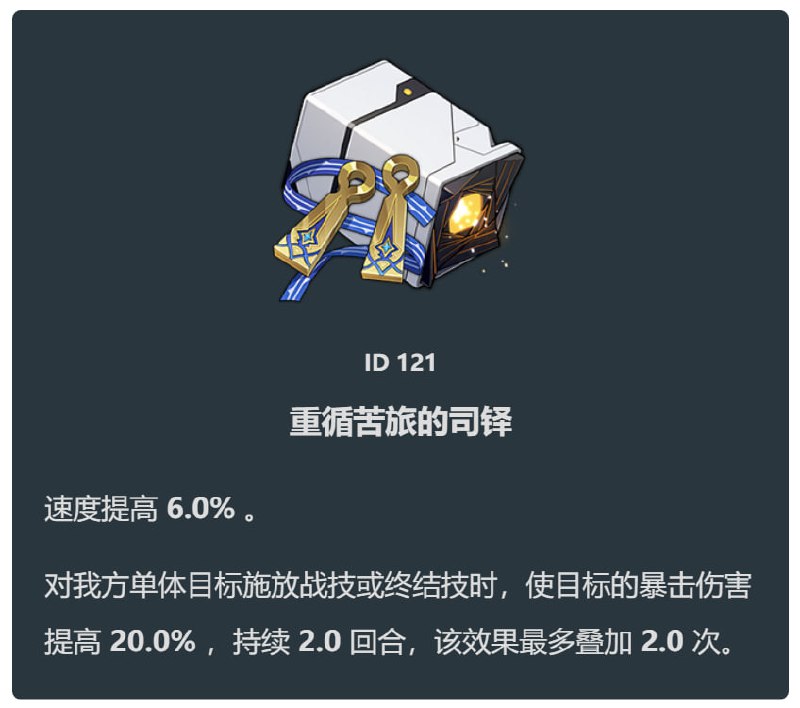 「铁 2.6v2」角色技能文本全局改回#妮可少女 #星穹铁道2.6v1曾经把所有角色和遗器技能文本的「我方全体」「我方指定单体」等描述细分为「单体目标」「单体角色」「全体目标」「全体角色」，目标包含随从而角色不包含随从2.6v2把这个全局改动退回了，现在所有角色的技能文本又变回了之前的样子现在唯一还有「我方目标」的是2.6新圣遗物