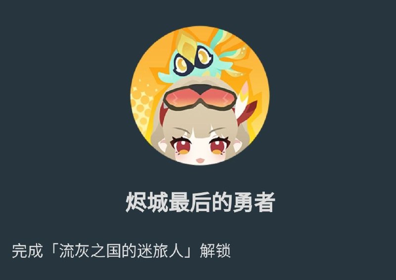「原 5.2v1」新头像#妮可少女 #原神homdgcat.wiki/gi/item