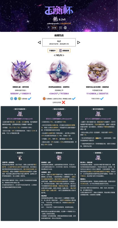 11-14 玉衡杯优化原-幽境危战：完全优化了页面布局，使其更美观铁-怪物：现在默认隐藏怪物分类按钮，点击+显示#妮可少女 #HomDGCat11-14 玉衡杯优化原-幽境危战：完全优化了页面布局，使其更美观铁-怪物：现在默认隐藏怪物分类按钮，点击+显示#妮可少女 #HomDGCat