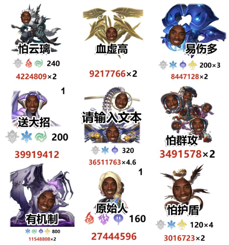 崩铁深渊牢九门，看完不笑说明是牢古士玩家