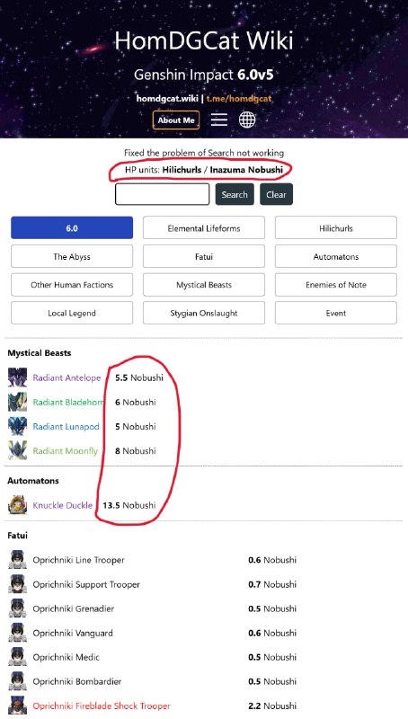 「原」🥹 玉衡杯新功能：怪物页面现在显示怪物血量单位，且修复了搜索功能不可用的问题#妮可少女 #原神homdgcat.wiki/gi/monster「GI」🥹 HomDGCat Wiki new feature: Now shows monsters' HP units, and fixed the problem of Search not working.#HomDGCat #GIhomdgcat.wiki/gi/monster