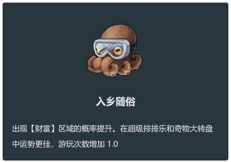 又是两个游戏机摇出8次40宇宙碎片的一天呢，想快进到2.6模拟宇宙了
