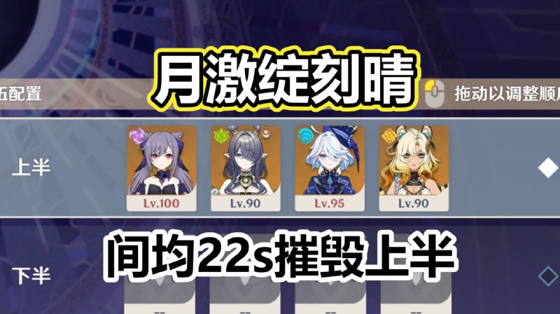 😘 这是5年前的角色？刻晴间均22s上半，还不是满配！可以更快！www.bilibili.com/video/BV1Y3WHzZEqh#刻晴 #Keqing