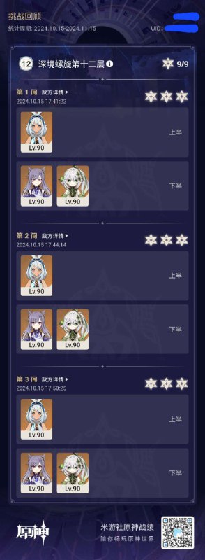比上期难Harder than last phase.比上期难Harder than last phase.