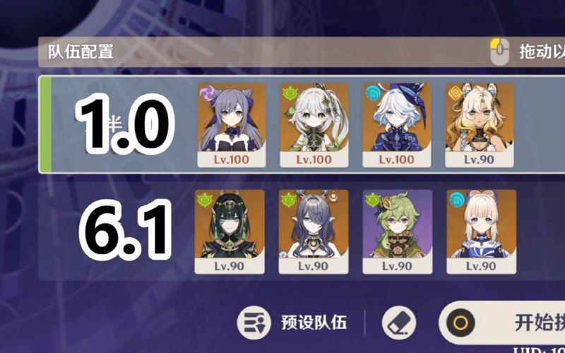 😘 跨越5年的主C「1」刻晴x奈芙尔深渊上下www.bilibili.com/video/BV1mYyqBhEkf#刻晴 #Keqing