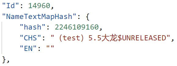 「GI 5.5?」😘 Great Dragon?[HomDGCat] #GIAn NPC added in 5.3v1. The CN test name translates to 