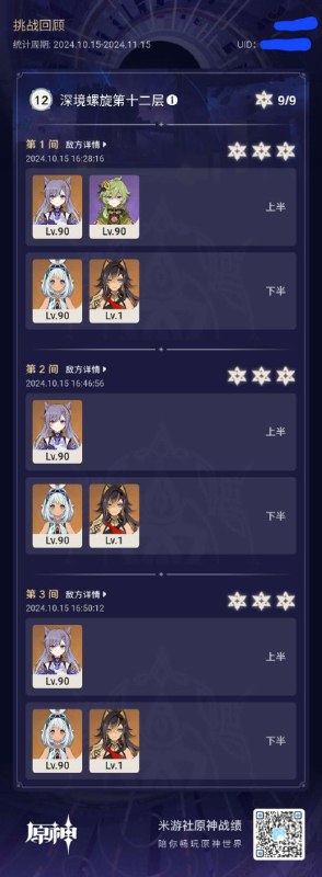 比上期难Harder than last phase.比上期难Harder than last phase.