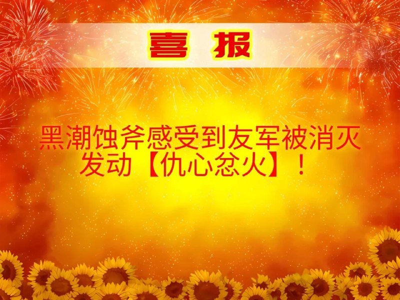 今天更新的虚构叙事 be like