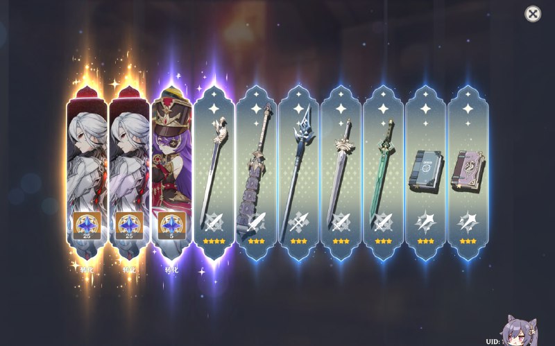 下卡池抽四星角色，但是满命的五星还出了一个十连双金When you are pulling a 4-star but get a double 5-star who's already at C6