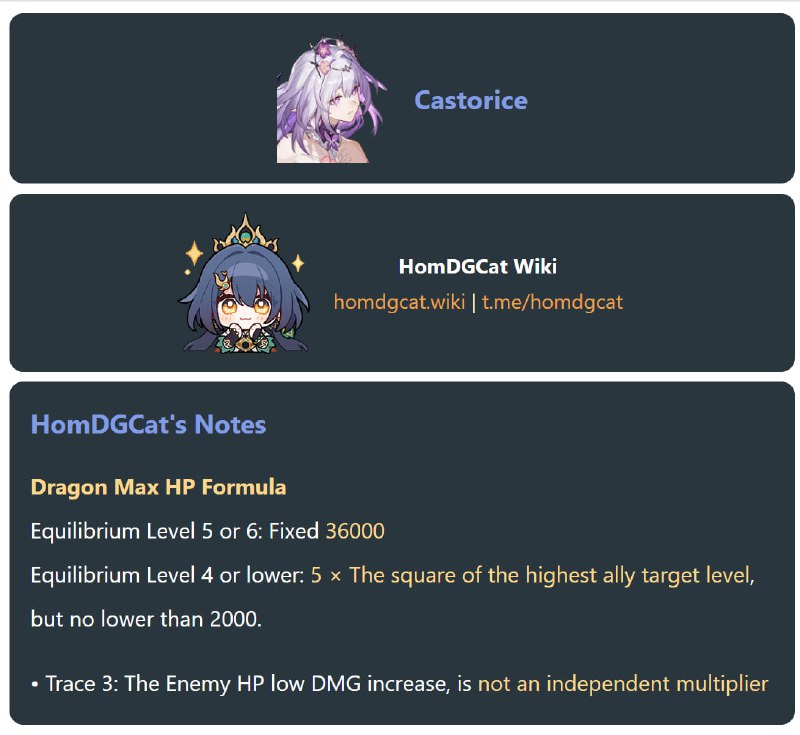 「HSR 3.2v3」😘 Castorice Dragon Max HP Formula, and Trace 3 DMG increase multiplier[HomDGCat] #HSRhomdgcat.wiki/sr/1407