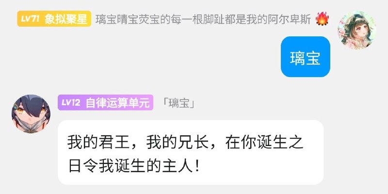 也是当上修库特尔了可惜不是我在生日做完的，不然就真是在我诞生之日了