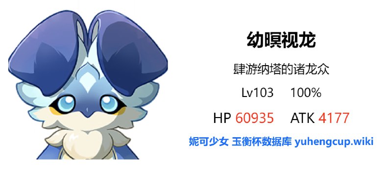 可爱的小龙可爱的小龙