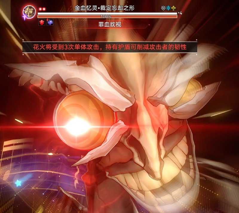 「铁 3.6v2」😋 金血忆灵#妮可少女 #星穹铁道「HSR 3.6v2」😋 Ichor Memosprite#HomDGCat #HSR