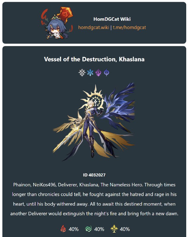 「铁 3.7」😋 BOSS：毁灭的容器，卡厄斯兰那#妮可少女 #星穹铁道homdgcat.wiki/sr/monster白厄，NeiKos496，救世主，卡厄斯兰那，无名的英雄