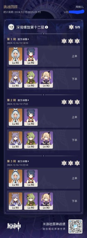 虚界空想植株Void Fantasy Plant...虚界空想植株Void Fantasy Plant...