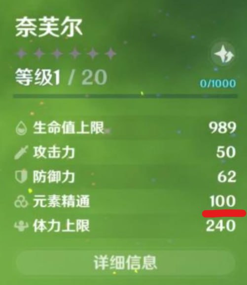 真的是100