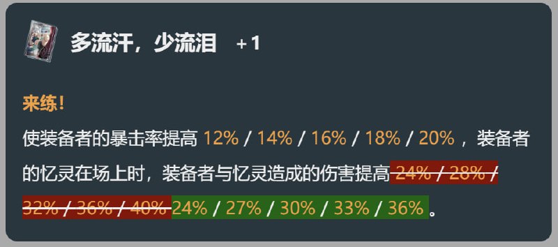 「铁 3.0v5」😘 光锥改动（开拓者无改动）#妮可少女 #星穹铁道homdgcat.wiki/sr/change「HSR 3.0v5」😘 LC Changes (Trailblazer unchanged)[HomDGCat] #HSRhomdgcat.wiki/sr/change