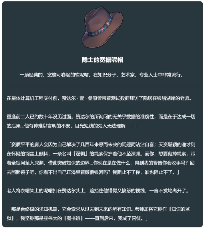 「铁 3.6v2」赞达尔的遗器#妮可少女 #星穹铁道homdgcat.wiki/sr/char/128「HSR 3.6v2」Zandar's Relic Set[HomDGCat] #HSRhomdgcat.wiki/sr/char/128「铁 3.6v2」赞达尔的遗器#妮可少女 #星穹铁道homdgcat.wiki/sr/char/128「HSR 3.6v2」Zandar's Relic Set[HomDGCat] #HSRhomdgcat.wiki/sr/char/128