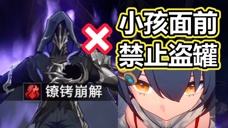 😋 这下盗不出罐了！#云璃 不进镣铐崩解 3980 强拆末日盗火！www.bilibili.com/video/BV1n93kziEmG😋 #Yunli 3980 AS Flame Reaver
