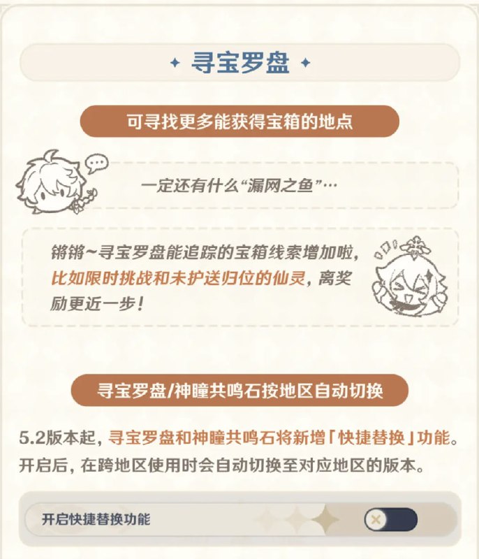 开发组座谈会部分内容www.bilibili.com/opus/996526045113876532开发组座谈会部分内容www.bilibili.com/opus/996526045113876532