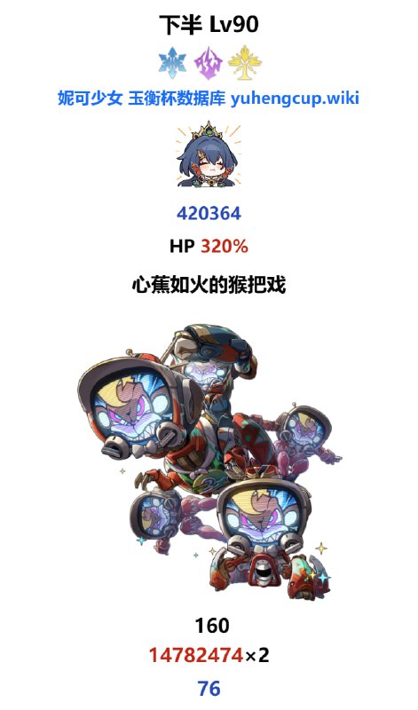 三千万转，罪业回环