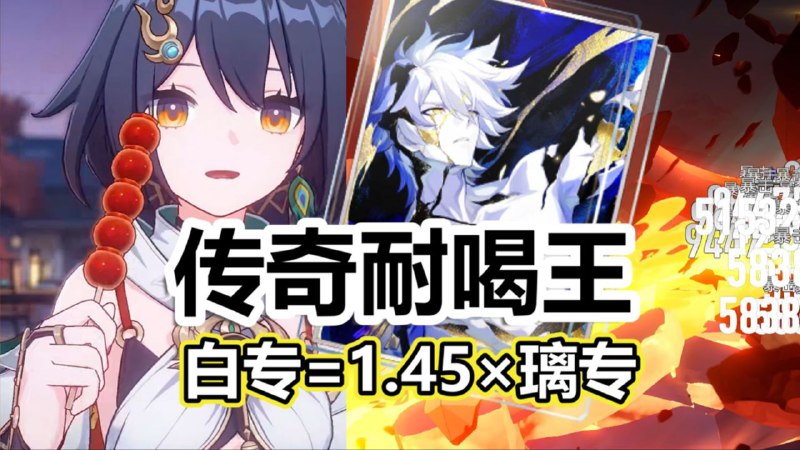 😋😋😋 星穹铁道史上最大的一口汤！白专 #云璃 45%最终伤害提升！bilibili.com/video/BV15e3WzqEwu😋😋😋 #Yunli