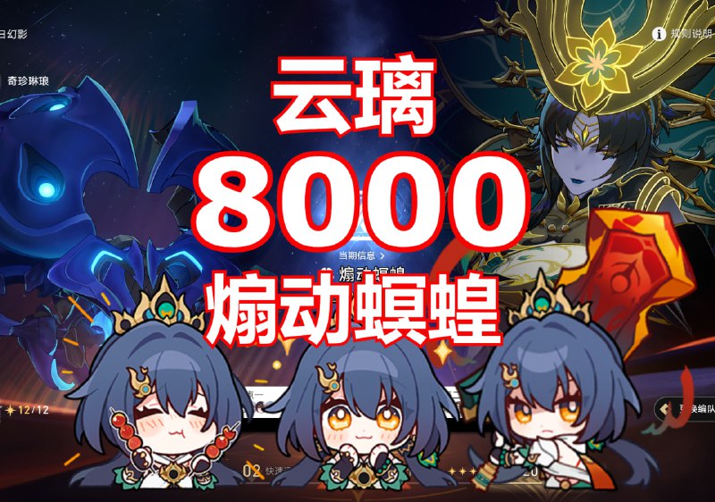 小孩姐一把抓住虫王幻胧，顷刻炼化！www.bilibili.com/video/BV1kXwheREnD