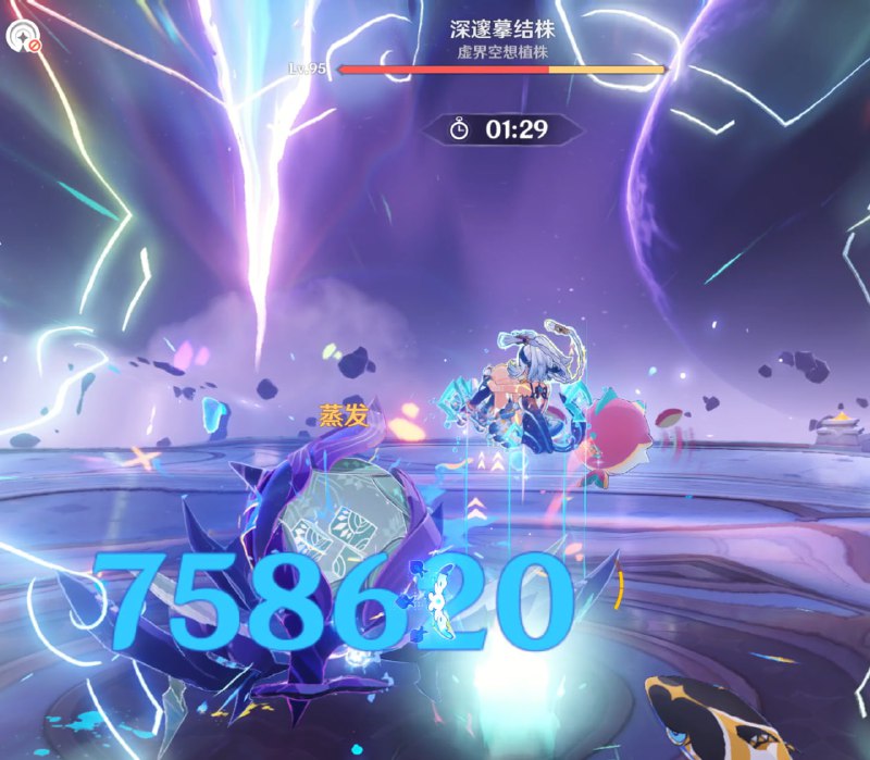 「原」2月1日剧诗boss血量测量（3/4）总伤害：758620敌方血条长度：544像素（截图测得）敌方损失血量长度：195像素（截图测得）计算血量：758620 * 544/195 = 2116355发现95级290%精确血量为 2107890（来源解包）测量误差：0.4%（极低）「GI」Measuring February IT Boss HP (3/4)Total DMG: 758620Enemy HP Bar length: 544 Pixels (measured from screenshot)Enemy lost HP length: 195 Pixels (measured from screenshot)Calculation: 758620 * 544/195 = 2116355Exact HP of Lv95 and multiplier 290% is 2107890 (datamined)Measurement error: 0.4% (extremely low)