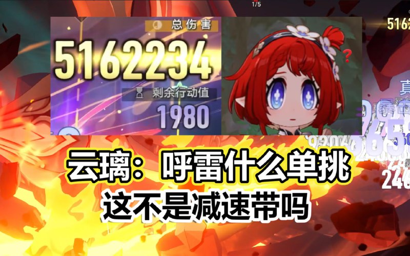 😘「3.5末日」云璃：这呼雷哪有单挑啊？我书读得少你别骗我www.bilibili.com/video/BV12sYozMEn8#云璃 #Yunli