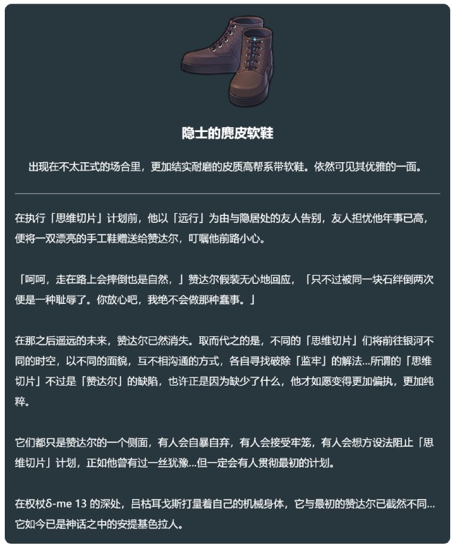 「铁 3.6v2」赞达尔的遗器#妮可少女 #星穹铁道homdgcat.wiki/sr/char/128「HSR 3.6v2」Zandar's Relic Set[HomDGCat] #HSRhomdgcat.wiki/sr/char/128「铁 3.6v2」赞达尔的遗器#妮可少女 #星穹铁道homdgcat.wiki/sr/char/128「HSR 3.6v2」Zandar's Relic Set[HomDGCat] #HSRhomdgcat.wiki/sr/char/128