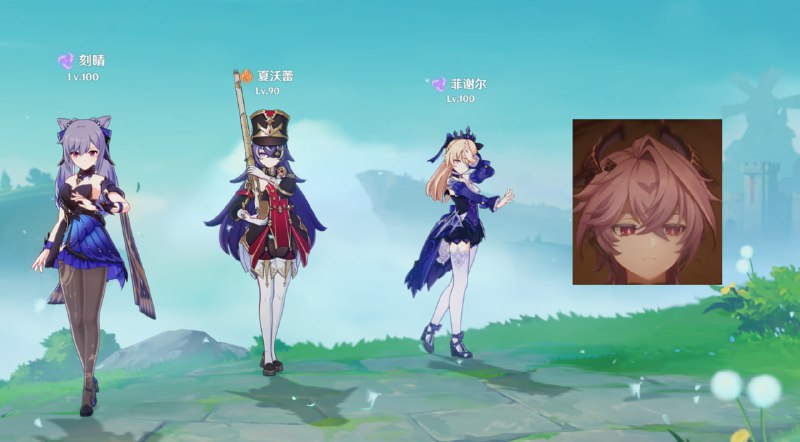 孩子们，刻晴也干了5.8吸收伊涅芙，6.0吸收菈乌玛和爱诺，6.2吸收杜林