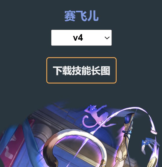 「原 / 铁」😘 😘 玉衡杯数据库新功能：下载角色技能长图#妮可少女 #原神 #星穹铁道homdgcat.wiki/sr/char在原神和星穹铁道的【角色】页面，可以下载最新角色的技能长图，也可以下载每次更新的【改动汇总】长图