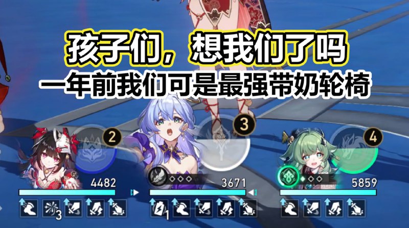 😋 一年前的高配花鸟藿带奶轮椅，现在的表现如何？www.bilibili.com/video/BV1iJ8WzQEVw#云璃 #Yunli