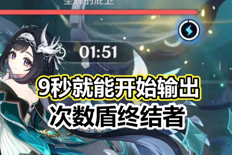 🥹 蓝砚幽境天马实战：4秒破机制，9秒让天马永挂火水冰！www.bilibili.com/video/BV1GWyUBTE1a#蓝砚 #Lanyan