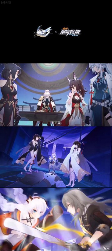 崩坏系列联动👀👀👀崩坏系列联动👀👀👀