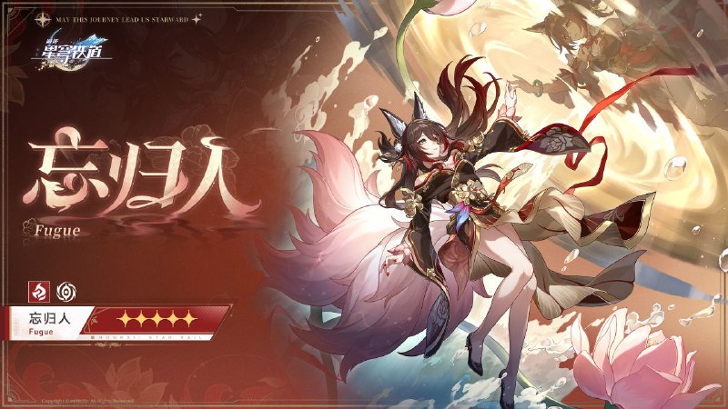 「天外卫星通信」 「恩公，纵然银河迢递，星汉漫漫，只要彼此挂念，总有重逢之时