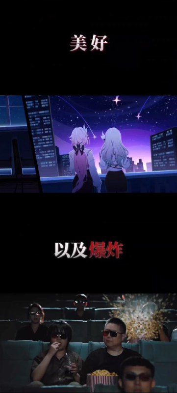 崩坏系列联动👀👀👀崩坏系列联动👀👀👀