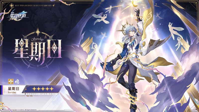 天外卫星通信•星期日「总有一处乐园需要人来建成